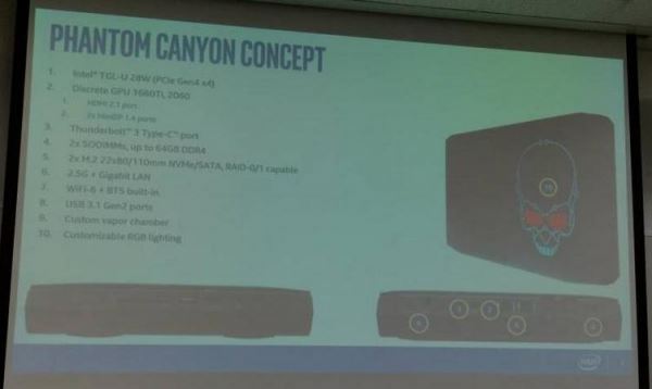 Intel готовит игровые NUC Phantom Canyon на процессорах Tiger Lake с поддержкой PCIe 4.0