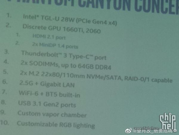 Intel готовит игровые NUC Phantom Canyon на процессорах Tiger Lake с поддержкой PCIe 4.0