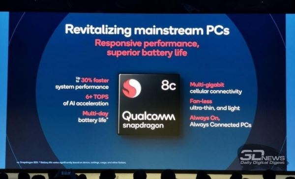 Qualcomm Snapdragon 7c и 8c: ARM-процессоры для Windows-ноутбуков начального и среднего уровней