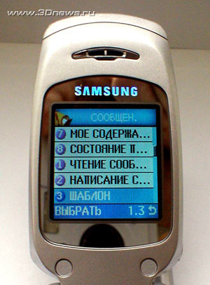 Samsung S300