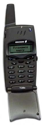 Ericsson T28s, Nokia 8210, Motorola v3688