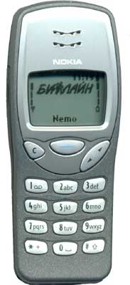Nokia 3210, Motorola cd920/cd930, Siemens C25