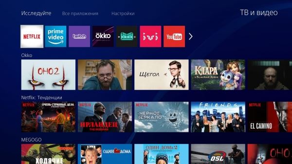 Sony представила новый интерфейс раздела видеосервисов для PS4