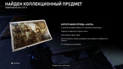 Gears 5 — столкновение поколений. Рецензия